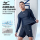 Mizuno (MIZUNO) swimsuit men's anti-embarrassment beach swim trunks set quick-drying large size long-sleeved hot spring swimming equipment A1105 black XL
