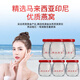 Цветок Setang Pang Donglai's Bird's Gnes's Gift Box Подлинная свежая тушеное птичье гнездо 70 г*7 бутылочных бутылочных еженедельных блюд Импортированное мгновенное птичье гнездо мгновенное птичье гнездо [Половина ежемесячная еда] Свежая тушеное мгновенное птичье гнездо 70G*14 бутылка