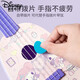Disney (Disney) Kulomi Ukulele Little Guitar Toys peut jouer pour les enfants pour les enfants pour les enfants pour enfants