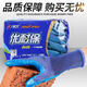 
Xingyu Labor Protection Gloves A688 Wear-resistant and Anti-slip Work Excellent Latex Embossed Construction Work Gloves [12 Doubles] Xingyu A688 Men's Medium M Size