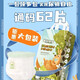 Kangaroo DORDOO ANGARO DORDOO diaper slimming diaper breathable baby store all in one package One pack of pull pants XL 62 pieces (12-17KG)