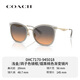 Entrenador (entrenador) Regalo del Día de San Valentín chino] Fashion del entrenador, versátil y hermosas gafas de sol de marco completo informal 0HC7170 0HC717094501856