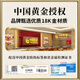 
Zhenshangyin China Gold Authorization Star Bracelet for Women 18k Gold Handkerchief Valentine's Day Birthday Gift for Girlfriend and Wife 18k Gold Bracelet + Seven Warehouse Delivery/On the next day