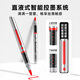 Touch Mark Single Single Liquide Soft Head acrylique Marker stylo auto-sélectionné aux enfants Aquarement stylo à collège primaire des élèves de la peinture Pigment Drawer Marker Color ne peut pas être transparent et empilable noir blanc rouge cadeau 983 POUDRE LEUR