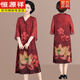 Hengyuanxiang Mother Vêtements d'été Nouvelles robes chinoises de l'âge moyen et âgées de vêtements pour femmes âgées à la mode et noble de style moyen de grande taille jupe bordeaux 9859 4xl recommandée 146-160jin [Jin est égal à 0,5 kg]