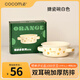 COCOME children's tableware Orange Duoduo enamel bowl with double ears thickened hand-fired anti-fall portable baby food bowl white