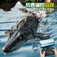 Les jouets de bateau à télécommande Beyzk Children peuvent être un modèle d'insubsea Mosasaur Dinosaur sous-marin excès de vitesse et un requin électrique [modèle Squirt] télécommande Mosasaur-No Photography Edition (Bionic Tour Module Lithium Battery * 1 [Bastery 30 Minutes + Remote Control