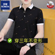 ROMON men's short-sleeved T-shirt men's bead floor cotton lapel half-sleeved POLO shirt collar men's T-shirt base shirt top clothes T-shirt Father's Day gift TB-QY679 black 2XL [Suggestion 145-160Jin [Jin equals 0.5 kg]]