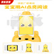 Yusenyi Reading Tong Intelligent Audio Reader Livre de lecture Machine de lecture AI Robot Intelligent Children's Baby Reading Shelf Early Education Midgrade Version Soutient une école primaire anglaise à l'école secondaire