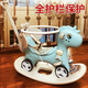 Rocking Horse Trojan Horse Children's Rocking Horse Baby Baby Rocking Car Yo-Yo Car Two-in-One Gift Toy Blue + Backrest + Push Rod + Guardrail