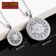 Centenary Bao Jinxiang platinum eight treasures compass pendant for men PT950 platinum pendant simple and fashionable platinum pendant necklace men's pendant weighs about 4.3-4.4 grams (diameter about 15mm)