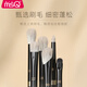 MSQ Piano Master 7-Piece Eyeshadow Brush Set Soft-bristled Eye Blending Eye Makeup Detail Makeup Brush Set 3 Piano Master + 50ml Washing Brush 7-Piece Snow Fox Hair Blend Wool