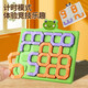 Digital puzzle maze student thinking brain training intelligence problem solving toy kindergarten children early education puzzle frog digital puzzle maze 138 levels