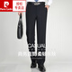 
Pierre cardin (pierre cardin) middle-aged and elderly trousers men's formal wear containing mulberry silk summer casual pants thin ice silk straight pants 9906 gentleman gray [summer containing mulberry silk] 29 [waist circumference 2 feet 2]