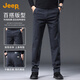 JEEP Jeep high-end men's casual pants men's 2025 autumn and winter business loose straight pants pure cotton trendy brand long pants men's pants
