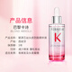 KERASTASE Yuanqi Jiang Fuyuan Scalp Anti-Deletion Essence 90ml [Unexpected Clearance]