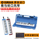 Yudiao Yamaha Oral Organ Professional 37-key 32-key Harmonic Practice Primary School Students Beginners Recorder German-English Flute P-32D (32-key) + Engraving Service Shipping No Return