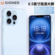 
Gionee's new 256GB octa-core smartphone ultra-thin long battery life full network access available 5G card WeChat 8-open 6.5-inch large screen seniors and seniors students backup machine blue 8-core + 32GB