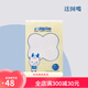 Baby urine separator towel newborn disposable diaper baby feces stool filter 2 packs 400 pieces