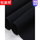 Hengyuanxiang lässige Hosen für Männer im Sommer dünne drapierte Straight Mulberry Silk Casual Hohose Business Casual Hosen schwarz 9902 Sommerdünnstil 29 (2 Fuß 2) Taillenumfang