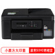 Brother (brother)DCP-T725dw/425W/735DWMFC-T4500DW color inkjet connected printer wireless copy and scanning all-in-one home office student paper DCP-T735DW (newly launched wireless remote)