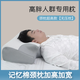 狮奥利兴高枕头加厚加高不塌高20cm颈椎枕16cm高胖子专用枕加大软颈枕记忆 高枕-藤席夏凉款[60×42×1416公