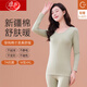 Langsha 2024 Autumn Clothes and Autumn Pants Set Women's Pure Cotton Autumn and Winter Thin Bottoming Shirts and Sweaters Slim Large Size Thermal Underwear 677-04 Smoke Pink 2XL Weight 130-148Jin Jin is equal to 0.5 kg