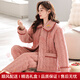 Arachne Light Luxury Marke Frauenpyjamas für Frauen Neue Winter Dreischicht verdickte Korallenvelvet-Baumwolle Rot Zodiac Year Home Clothing 9277 M [Empfohlen 80-100 Jin [Jin gleich 0,5 kg]]