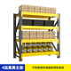 Chunxu Storage Shelf Storage Shelf Warehouse Thickened Multi-layer Storage Shelf Home Basement Display Storage Layer Shelf Black and Yellow Four-layer Main Rack [Real Load Bearing Is Not Failed] [880KG] 200*60*200 Industrial in Storage