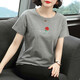 
RongXITU (RONGXITU) Middle-aged mother's short-sleeved shirt for women in the sky loose large size black round neck pullover old lady covering her belly 6628# short-sleeved black rose 3XL [Suggested 140-155 Jin [Jin equals 0.5 kg]]