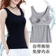 Simplificada 1484 Recompra del chaleco de suspenders de mujeres modales Integrado con almohadilla de cofre Atentable y cómodo estilo chaleco de ajuste de ajuste + Color de la piel M Recomendado 85-105Jin [Jin equivale a 0.5 kg]