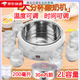 Jiadiyang JAYDYRUN Yogurt Machine Large Capacity 2L Homemade Yogurt Rice Wine Natto fermentation machine Home Automatic Fermentation Machine Divided Cup White Machine + 7 Big Divided Cup + 80 Small Packets of Yogurt Bacteria
