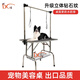 BAOHE DC Pet Grooming Table Stainless Steel Folding Grooming Table Non-slip Waterproof Pet Shop Dog Hair Cutting Bathing Blow Hair Black 36 Inch 91*60cm Stainless Steel Single Arm
