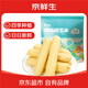 Beijing Fresh Yunnan Thumb Corn 1Jin Jin is equal to 0.5kg 25-year-old new corn Children's waxy corn Breakfast in a variety of packages shipped randomly