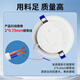 Beigong LED downlight embedded ultra-thin hole light 11-13cm 4 inch 12W white light 6000K Ra 90 living room ceiling corridor downlight hole light ceiling light extraordinary series