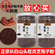 Tongrentang Materia de cría en polvo Polvo de la cabeza de la cabeza Ganoderma Lucidum Polvo Polvo Polvo Aceite de esporas Auténtica 500 g Ganoderma Lucidum Spore Powder [250 g por botella]