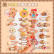 
Hairdressing Tools Kapibala Children's Hairpin Spring and Summer Girls' Bangs Broken Hair Cartoon Cute Baby Hair Accessories Cake Kulomi (Ten-piece Set)