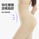 Tingmei belly-lifting and hip-lifting pants for women with strong belly-lifting summer thin high waist tight waist postpartum shaping hip-lifting underwear skin XL
