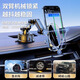Haoqishi car mobile phone holder car-specific navigation suction cup dashboard truck upper 2025 new model