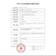欧姆龙（OMRON）电子血压计HEM-7374T1家用血压测量仪高精准上臂房颤血压计 欧姆龙电子血压计HEM-7374T1家用血压测量仪