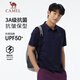骆驼（CAMEL）户外POLO衫速干跑步男春夏透气凉感宽松翻领半袖上衣短袖5012J XL