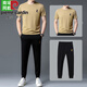 
Pier Cardin [Ole Brand Discount] Paul Casual Sports Set Men's Summer New Short Sleeve T-Shirt High-end Two-Piece Set 13067 Black Short Sleeve + Pants 2XL 180 [Suggested 155-175Jin [Jin equals 0.5 kg]]