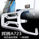 
Suitable for Emma Engine Phaeton A723 electric vehicle tail rack battery AM1200DT-31 shelf trunk takeaway rack BO7 rear shelf/piece carbon steel