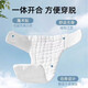 Diapers can wash gauze mustard cloth ring for babies in summer, and special diapers for newborn babies are breathable and not stuffy. Printed waterproof style - 2 strips [12 layers of cotton yarn, 1 piece pack, small size (suitable for 5-10 Jin [Jin equals 0.5 kg])