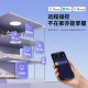 松下（Panasonic）吸顶灯紫光全光谱护眼松姿教室护眼智能客厅灯120瓦HHXSX691