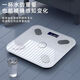 Xiaomi Scale de poids corporel Échelle de graisse corporelle Échelle électronique Apple Android adapté à la précision du ménage Haute précision Dormitory Small Body Scale de poids de corps humain Échelle de charge de poids intelligente Modèle de chargement de mouton de mouton blanc