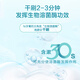 fe金典9.9早晚装干刷牙膏120g*2 （新旧包装随机发货）
