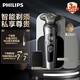 
Philips PHILIPS electric shaver luxury honeycomb 9 series starry blue gift box micro-cut technology SP9871 luxury customization
