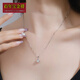 Centenary Baojinxiang new pt950 platinum necklace for women platinum ball Bing fashion pendant tassel pendant gift for girlfriend Width about 9.9mm Weight about 2.9-3 grams