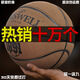 
Basketball adult No. 7 blue ball regular competition indoor and outdoor rubber feel 5 children N967 [buy 19-30 days to try playing - 10 years to cover compensation] No. 7 basketball (play standard ball for adults)